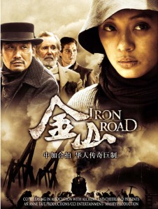 Iron Road